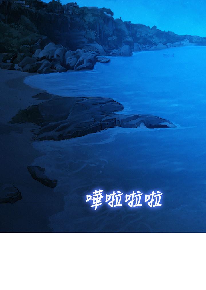 漂亮干姊姊 第139話-渴望志豪身體的多熙 第5页