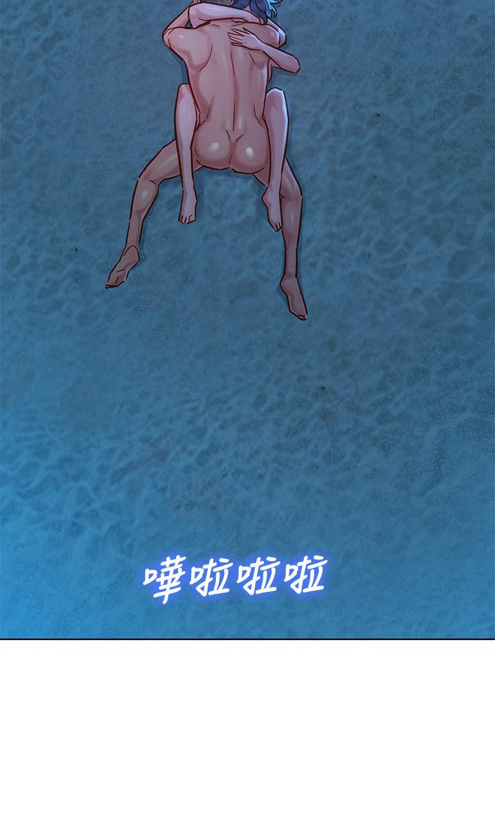 漂亮干姊姊 第141話-我們還是在這裡見面了 第2页