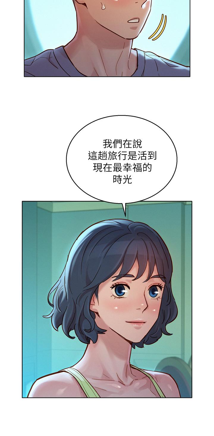 漂亮干姊姊 第141話-我們還是在這裡見面了 第23页