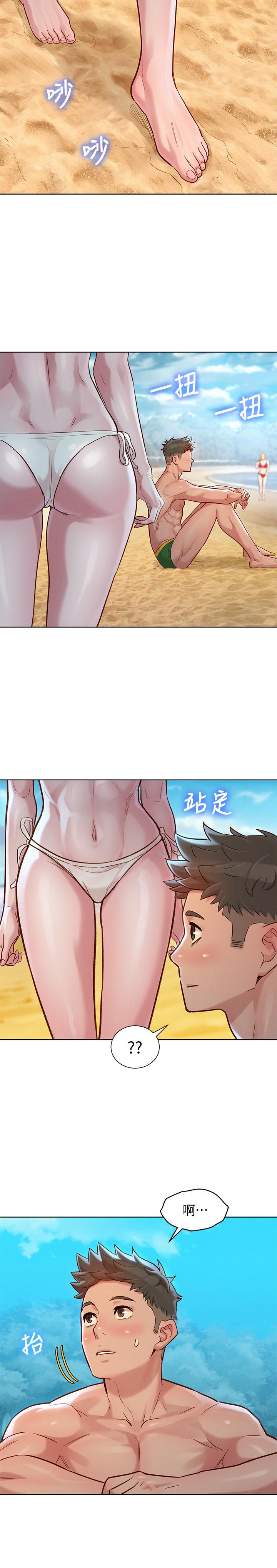 漂亮干姊姊 第141話-我們還是在這裡見面了 第28页