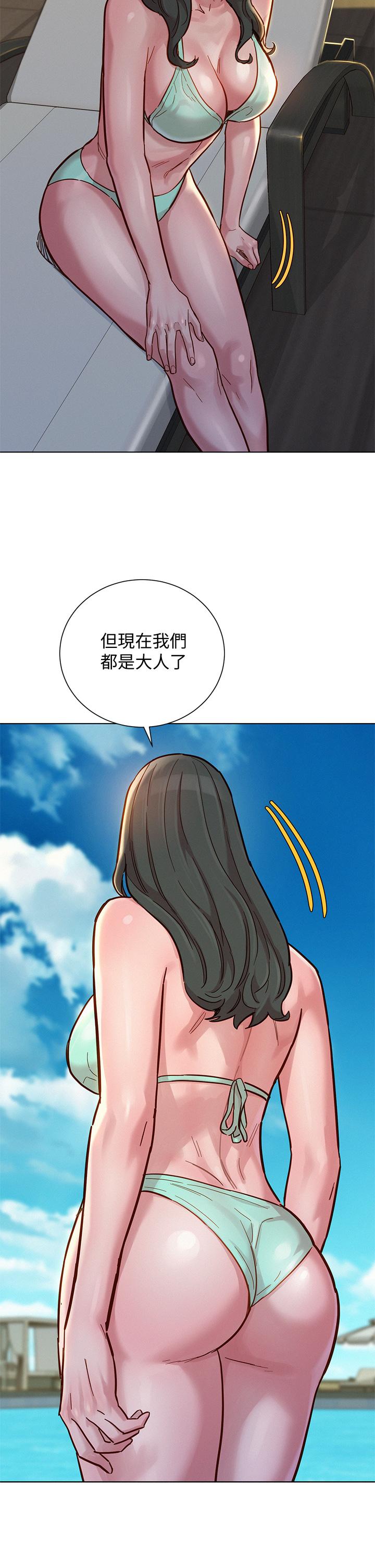 漂亮干姊姊 第143話-友美的參戰宣言 第21页