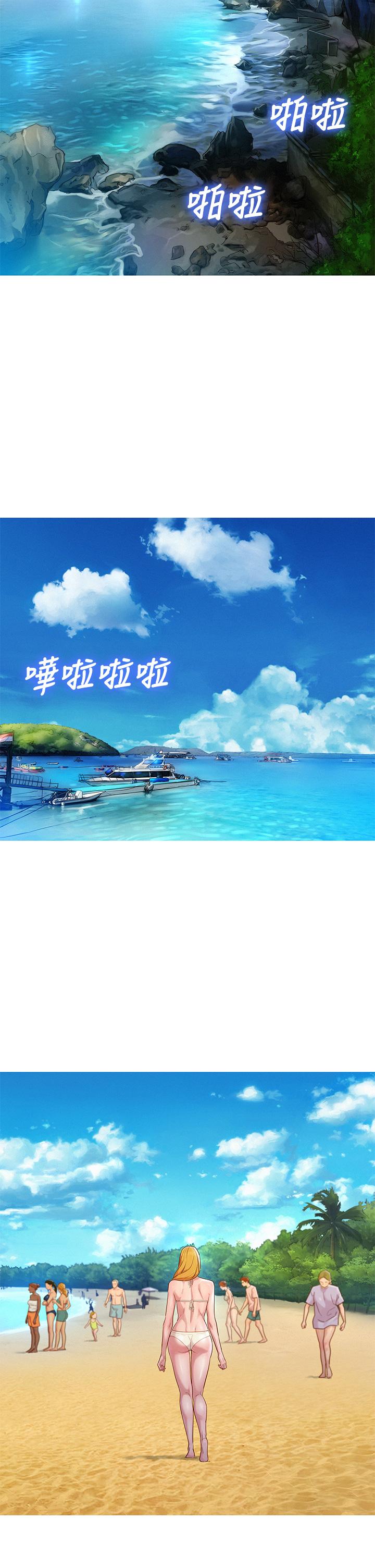 漂亮干姊姊 第143話-友美的參戰宣言 第5页