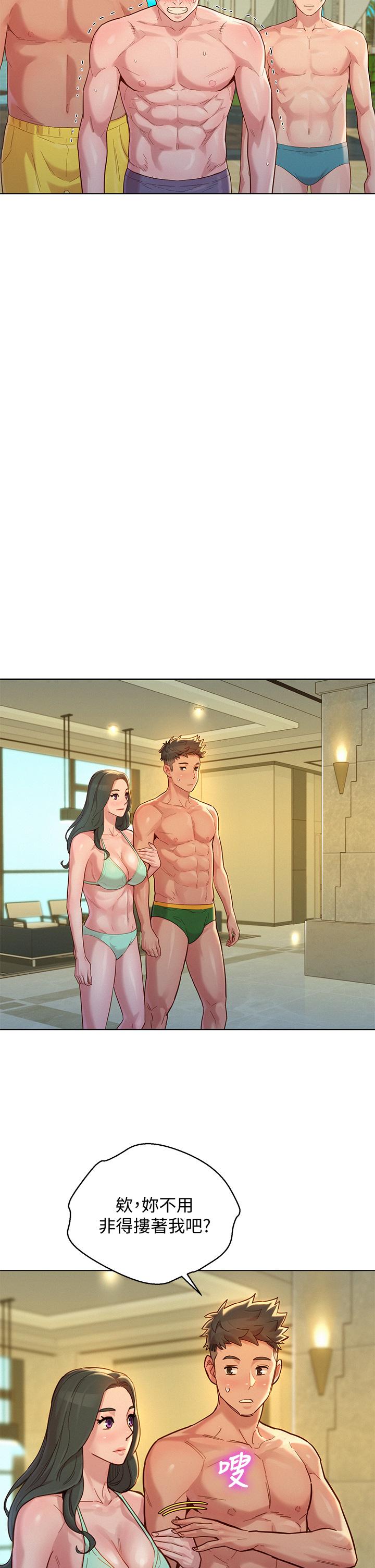 漂亮干姊姊 第143話-友美的參戰宣言 第37页