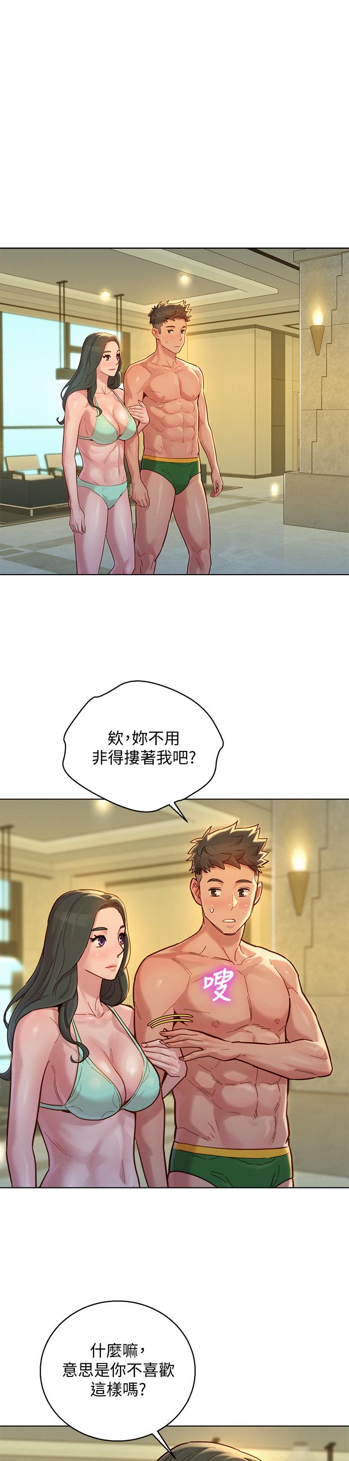 漂亮干姊姊 第144話-你還沒跟姐姐交往吧？ 第1页