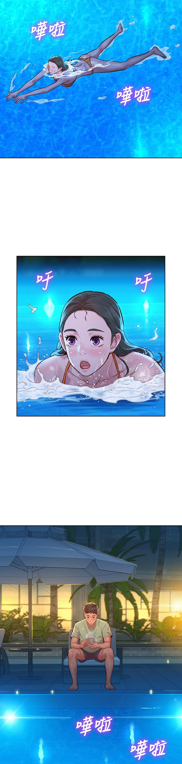 漂亮干姊姊 第144話-你還沒跟姐姐交往吧？ 第17页