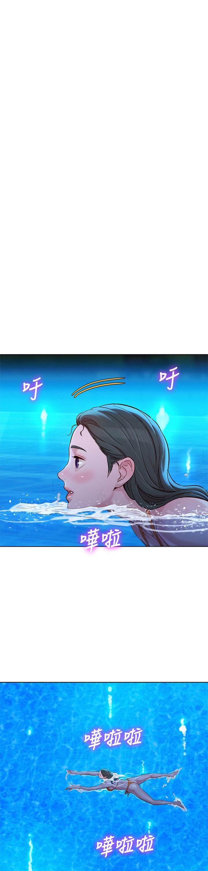 漂亮干姊姊 第144話-你還沒跟姐姐交往吧？ 第28页