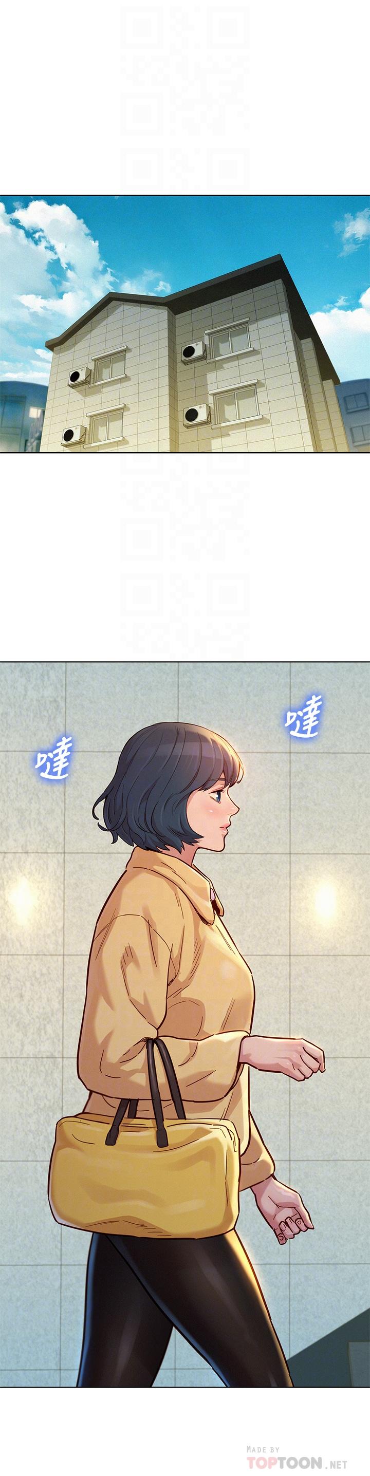 漂亮干姊姊 第145話-直接做沒關係 第18页