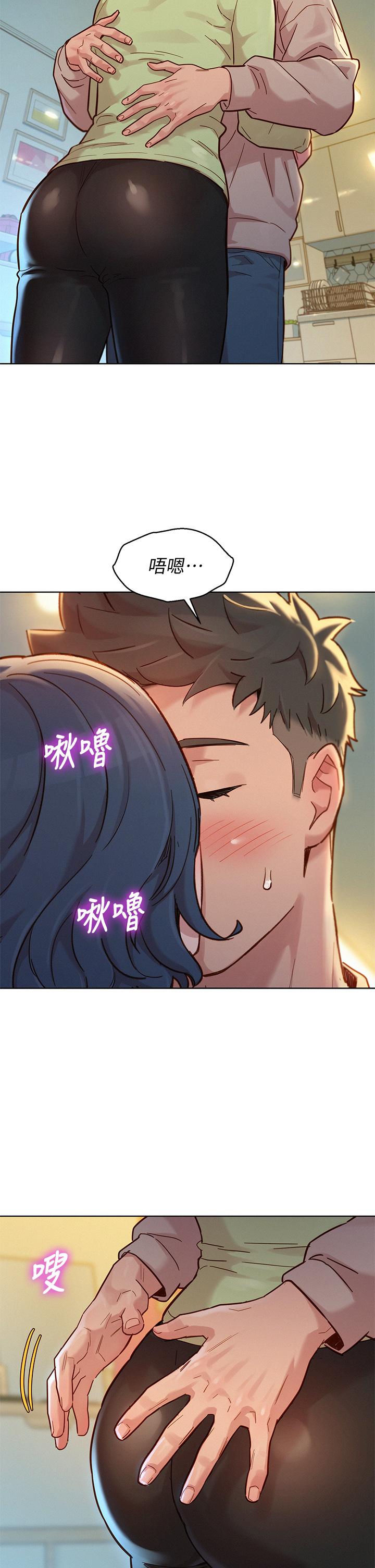 漂亮干姊姊 第145話-直接做沒關係 第30页