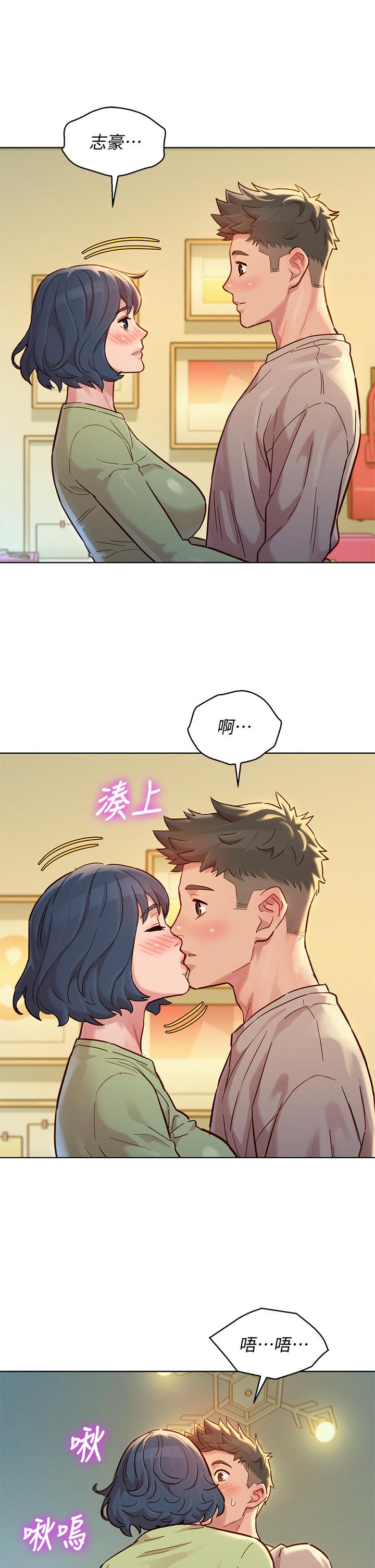 漂亮干姊姊 第145話-直接做沒關係 第29页