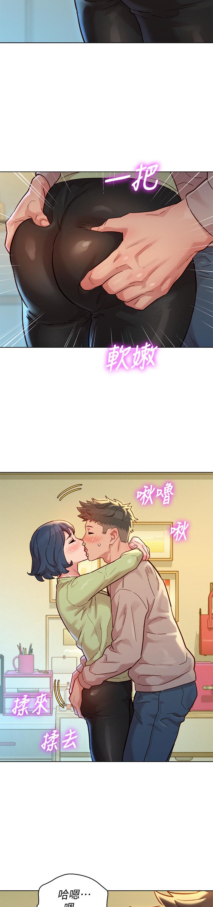 漂亮干姊姊 第145話-直接做沒關係 第31页