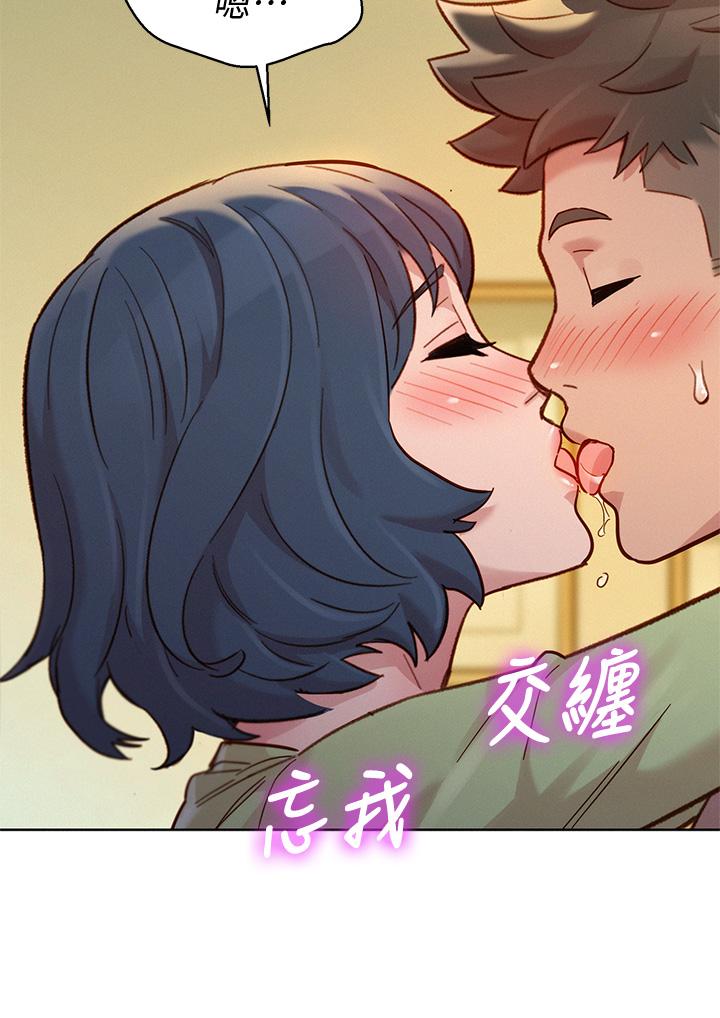 漂亮干姊姊 第145話-直接做沒關係 第32页