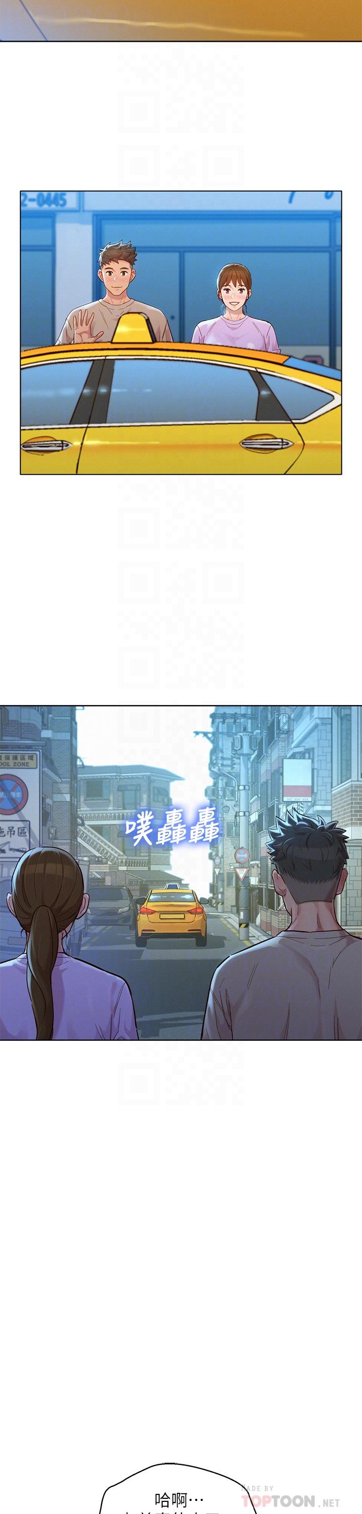 漂亮干姊姊 第146話-為什麼突然叫多熙的名字 第16页