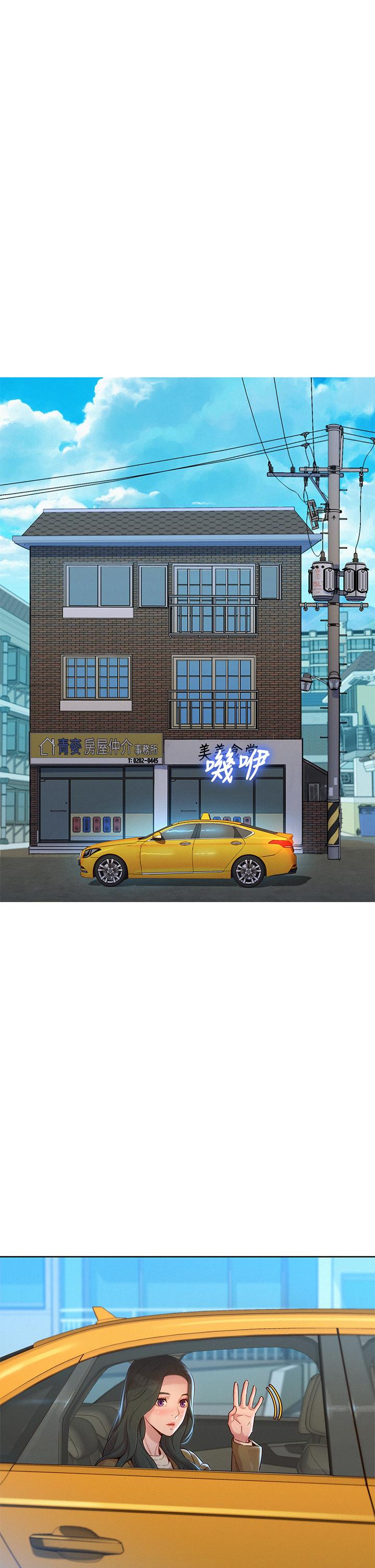 漂亮干姊姊 第146話-為什麼突然叫多熙的名字 第15页