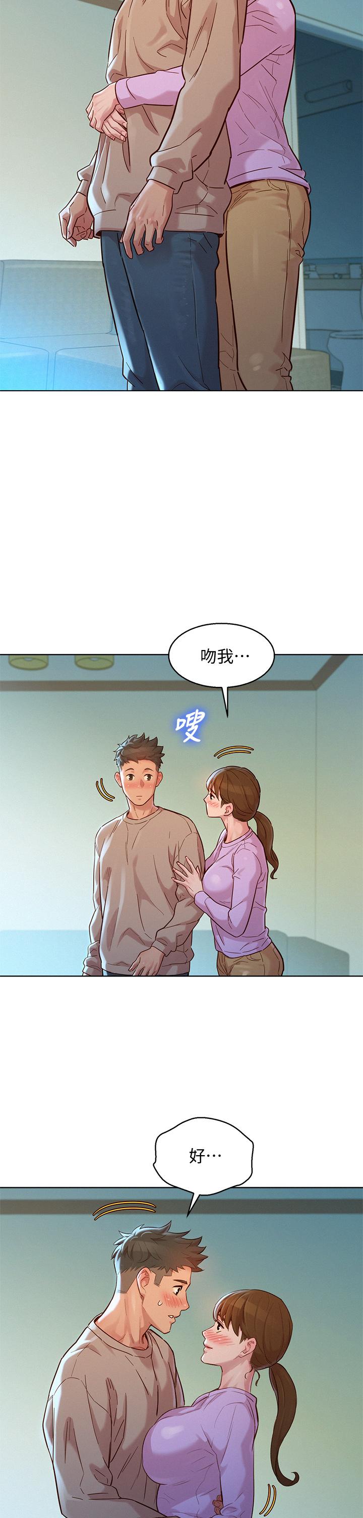漂亮干姊姊 第146話-為什麼突然叫多熙的名字 第20页