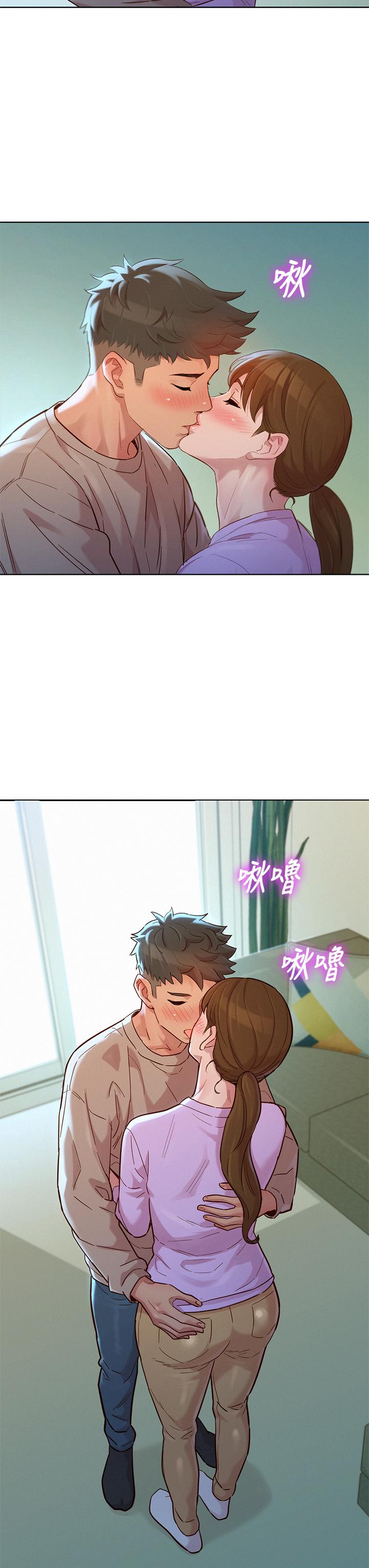 漂亮干姊姊 第146話-為什麼突然叫多熙的名字 第21页