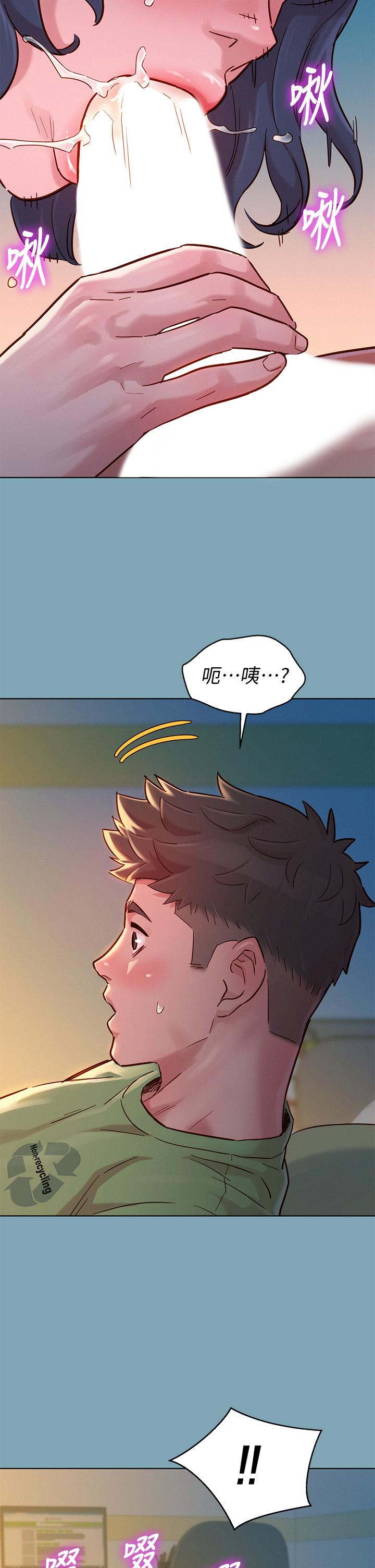 漂亮干姊姊 第146話-為什麼突然叫多熙的名字 第32页
