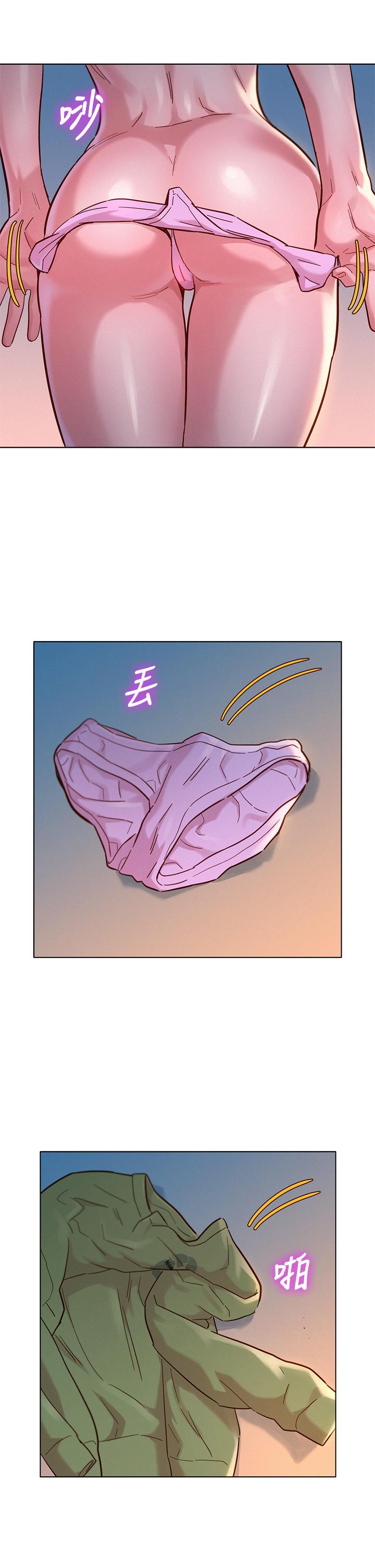 漂亮干姊姊 第147話-志豪，用力的插我 第15页