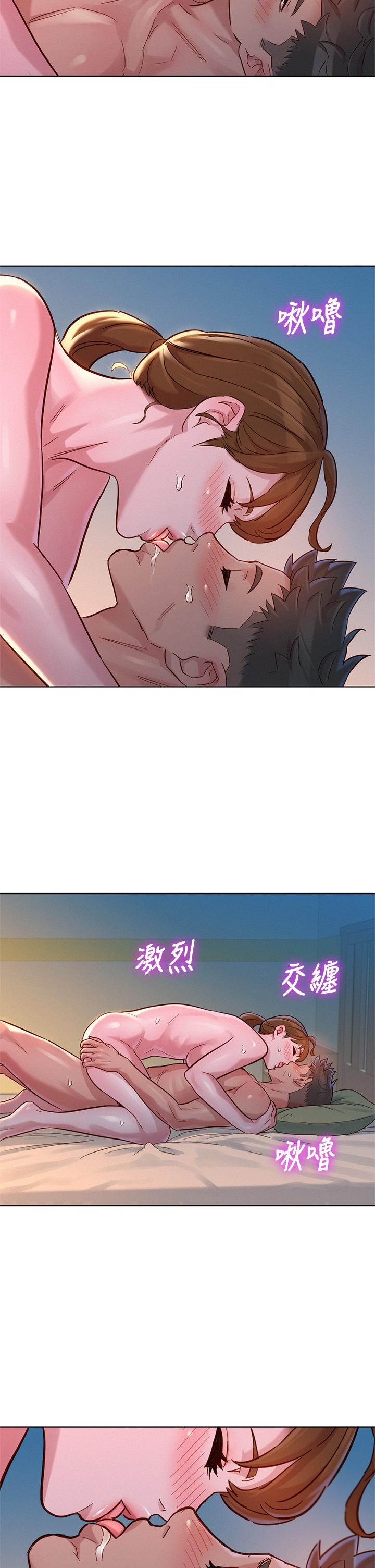 漂亮干姊姊 第147話-志豪，用力的插我 第22页