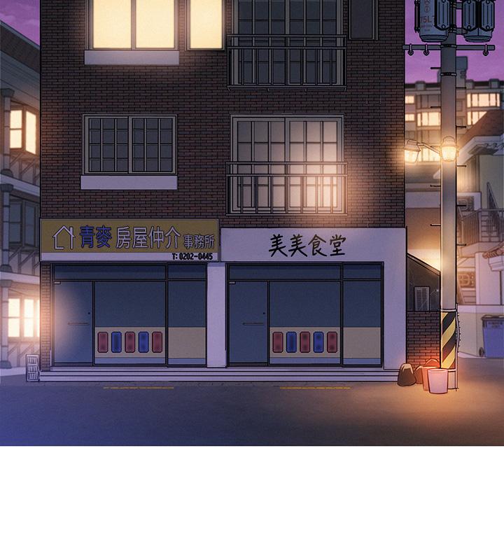 漂亮干姊姊 第147話-志豪，用力的插我 第36页