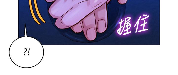 漂亮干姊姊 第148話-放縱這一次就好 第15页
