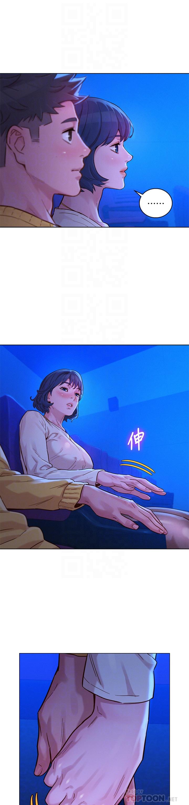 漂亮干姊姊 第148話-放縱這一次就好 第14页