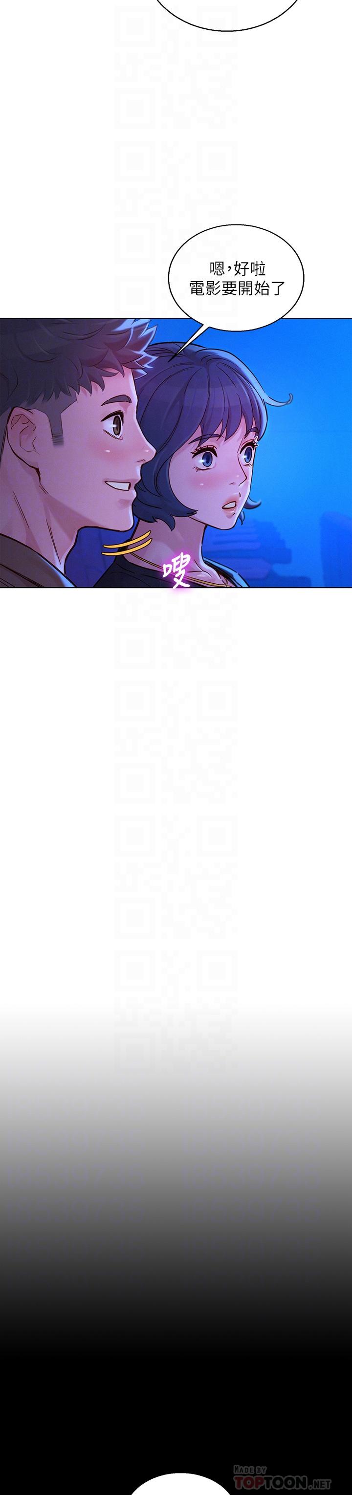 漂亮干姊姊 第148話-放縱這一次就好 第10页