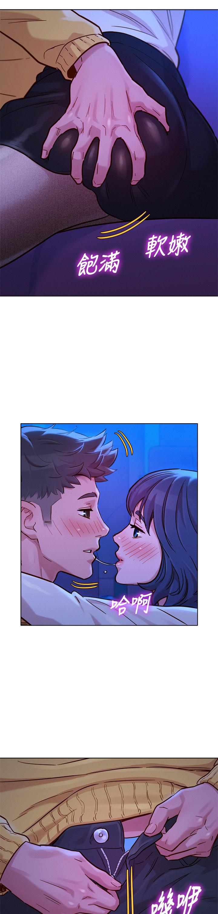 漂亮干姊姊 第148話-放縱這一次就好 第29页