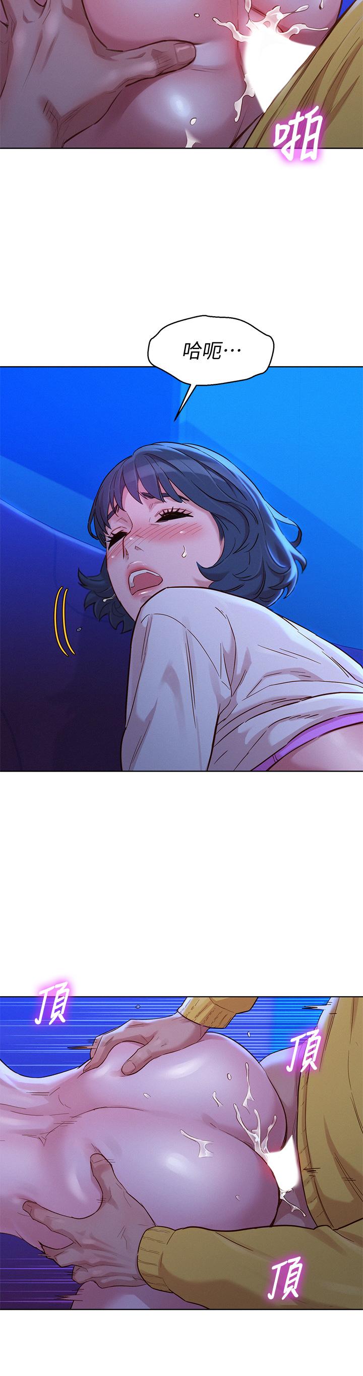 漂亮干姊姊 第149話-在電影院中恣意纏綿 第26页