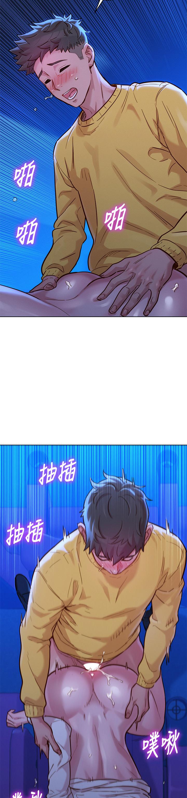 漂亮干姊姊 第149話-在電影院中恣意纏綿 第29页