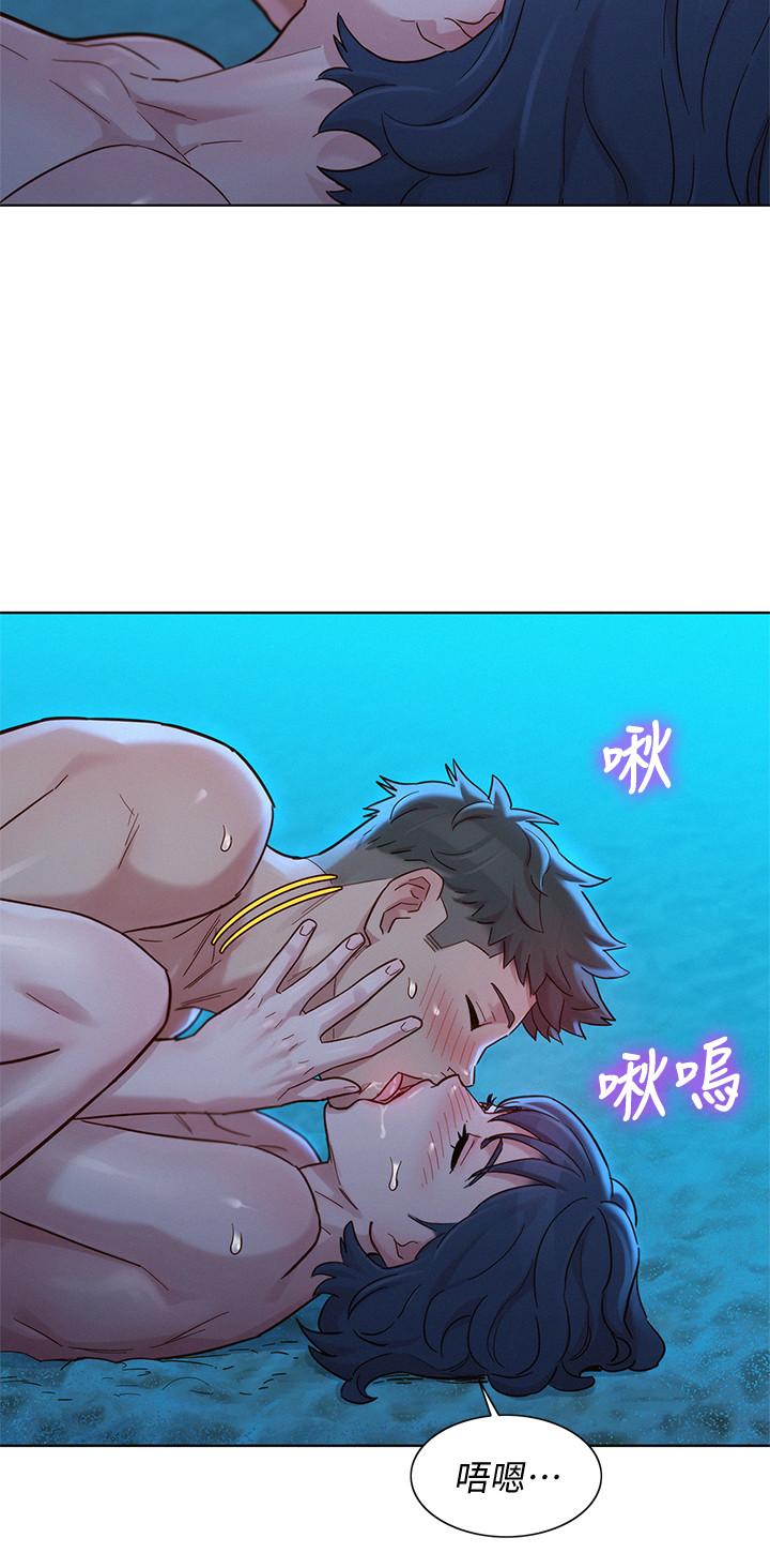 漂亮干姊姊 第140話-彌補過去 第26页