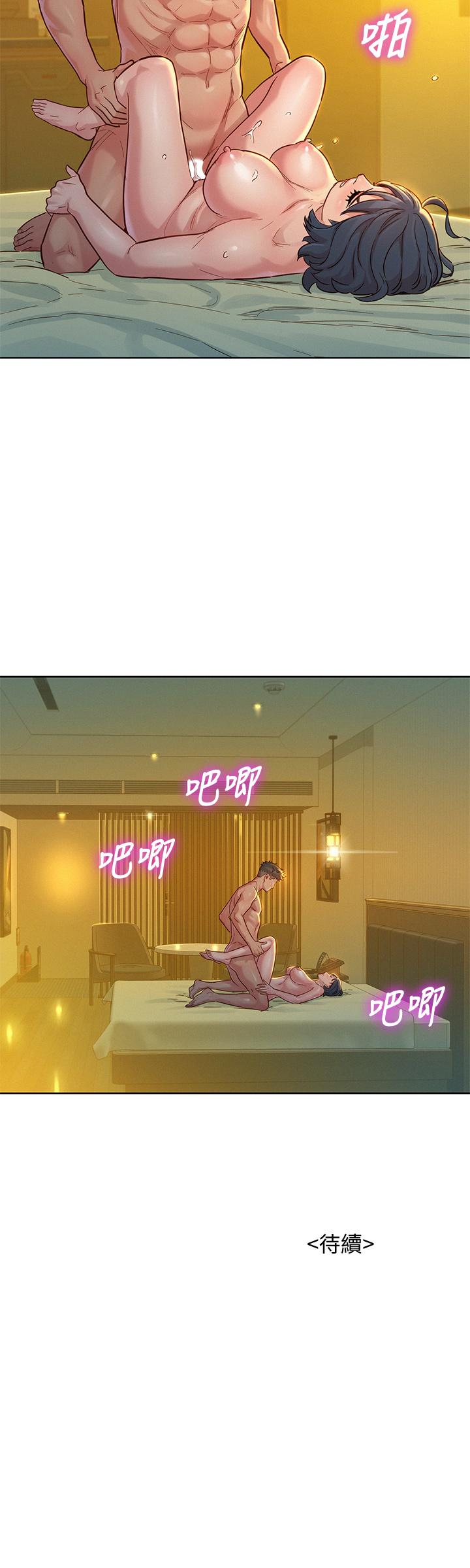 漂亮干姊姊 第150話-把我塞的滿滿的 第39页