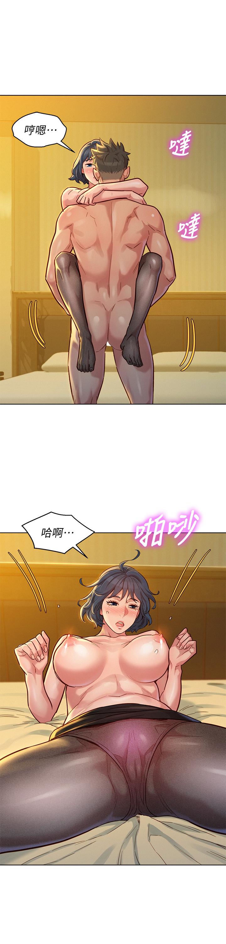 漂亮干姊姊 第150話-把我塞的滿滿的 第24页