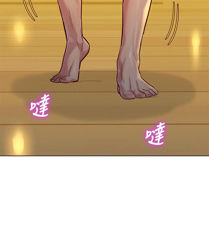 漂亮干姊姊 第150話-把我塞的滿滿的 第23页