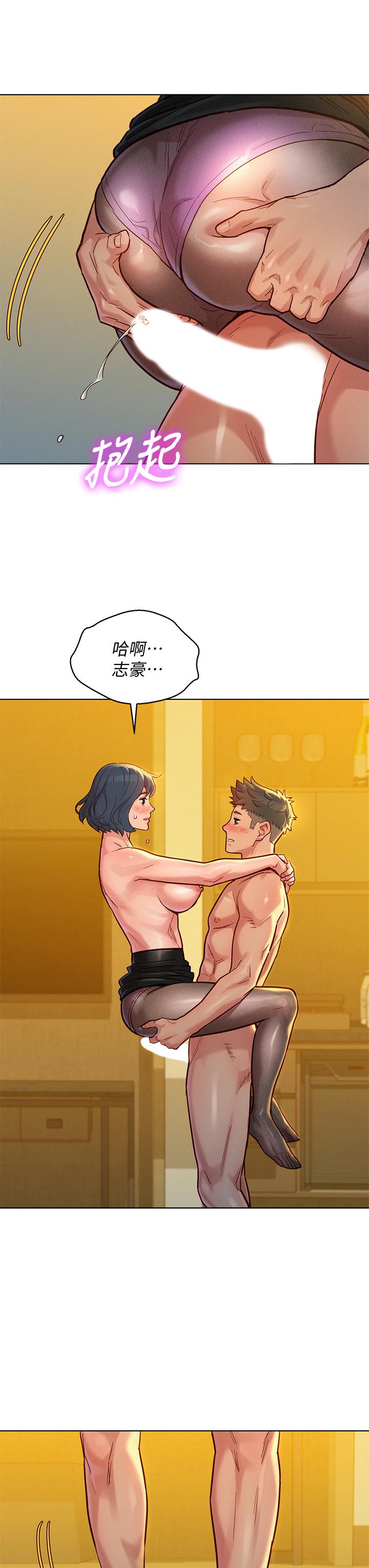漂亮干姊姊 第150話-把我塞的滿滿的 第22页