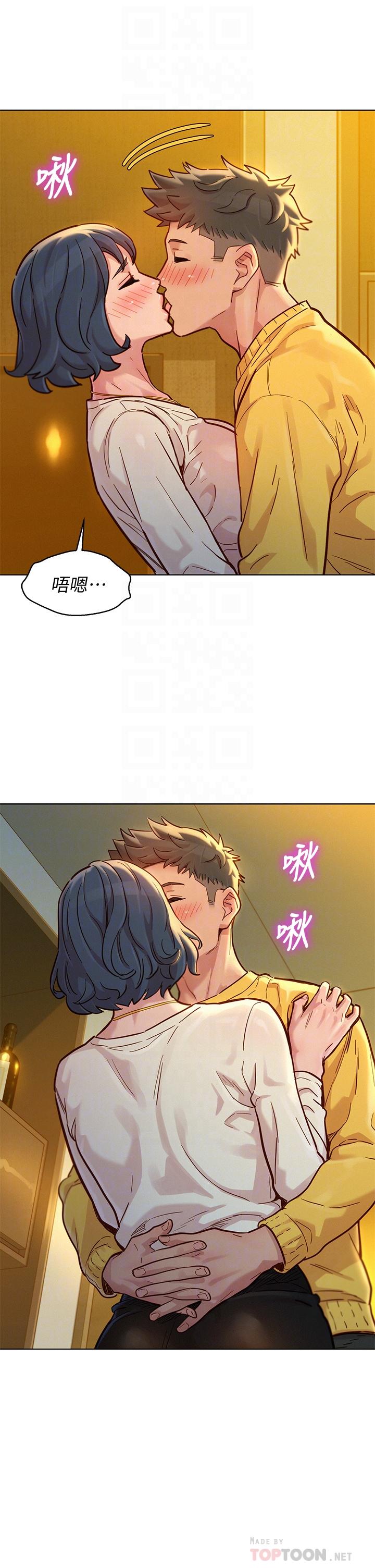 漂亮干姊姊 第150話-把我塞的滿滿的 第8页