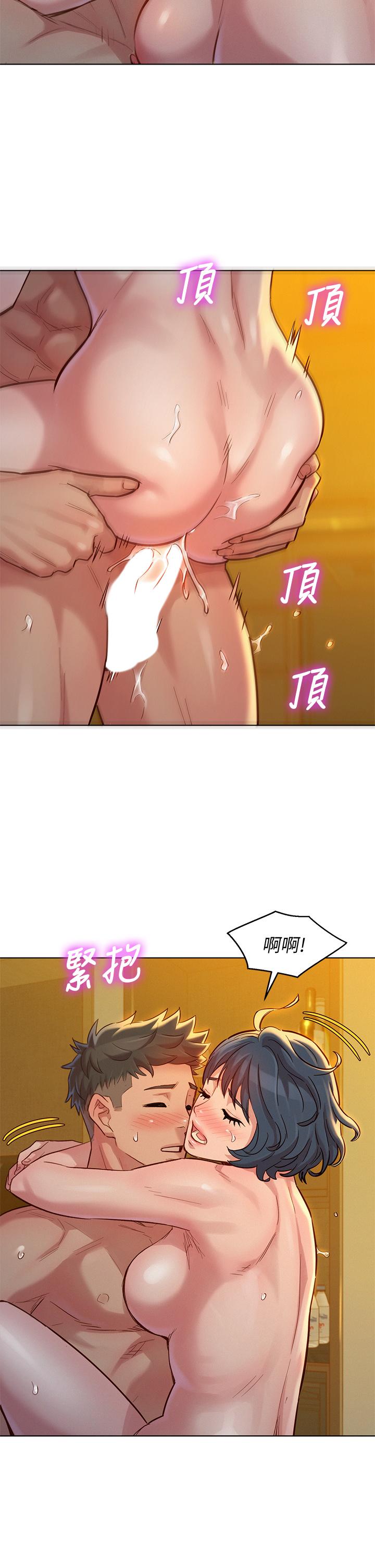 漂亮干姊姊 第151話-最後讓我帶你高潮 第27页