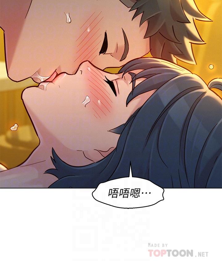 漂亮干姊姊 第151話-最後讓我帶你高潮 第10页