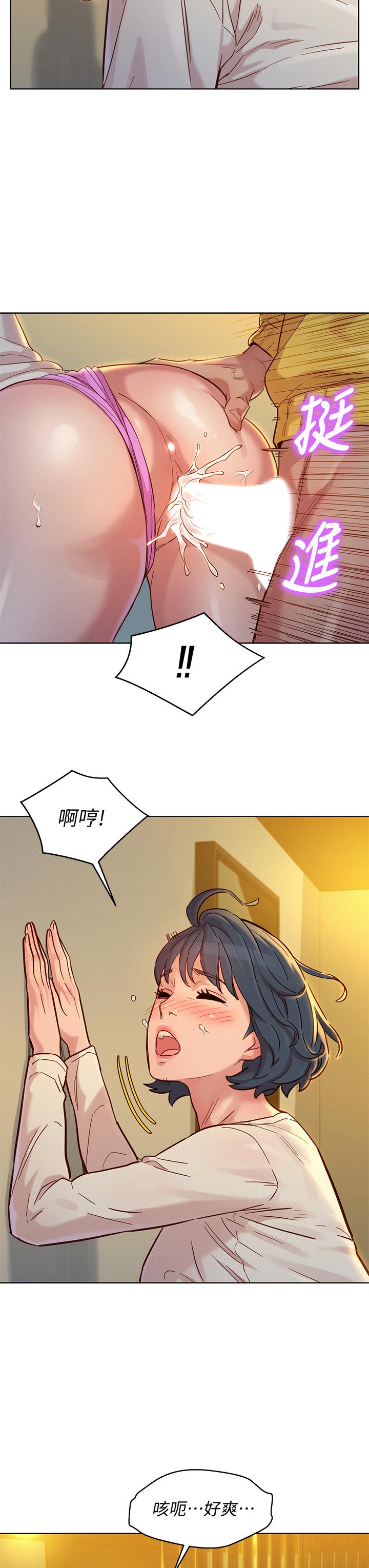 漂亮干姊姊 第152話-我不想就這樣放你走 第27页