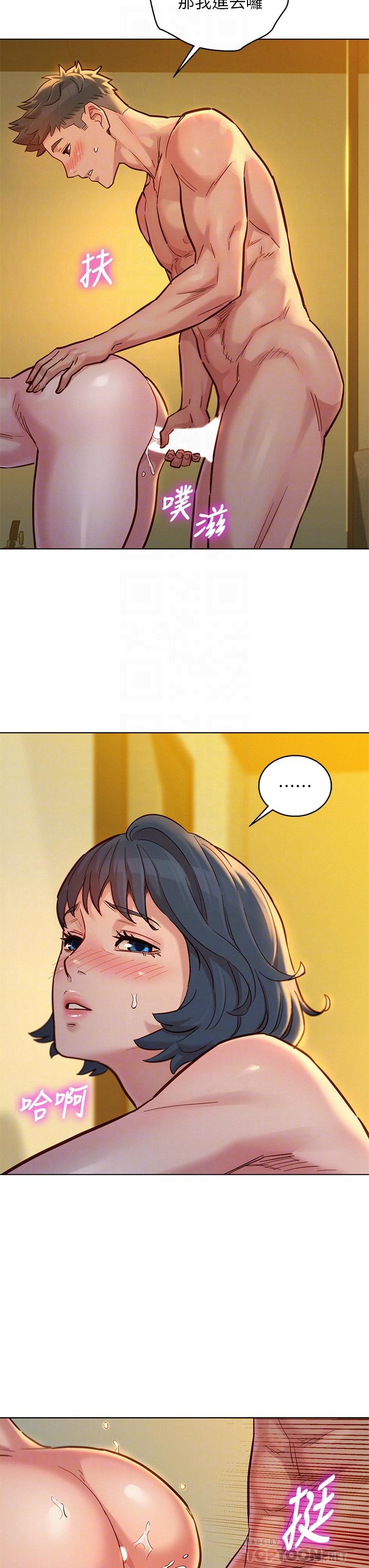 漂亮干姊姊 第153話-與多熙姐用身體訣別 第6页