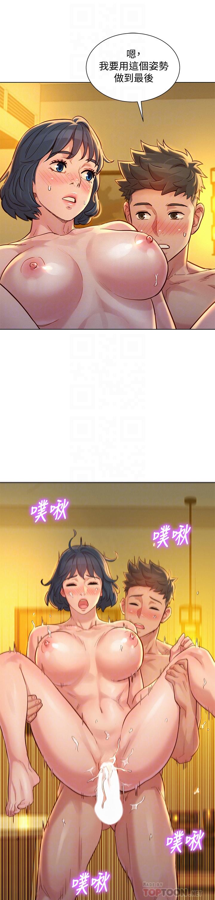 漂亮干姊姊 第153話-與多熙姐用身體訣別 第16页