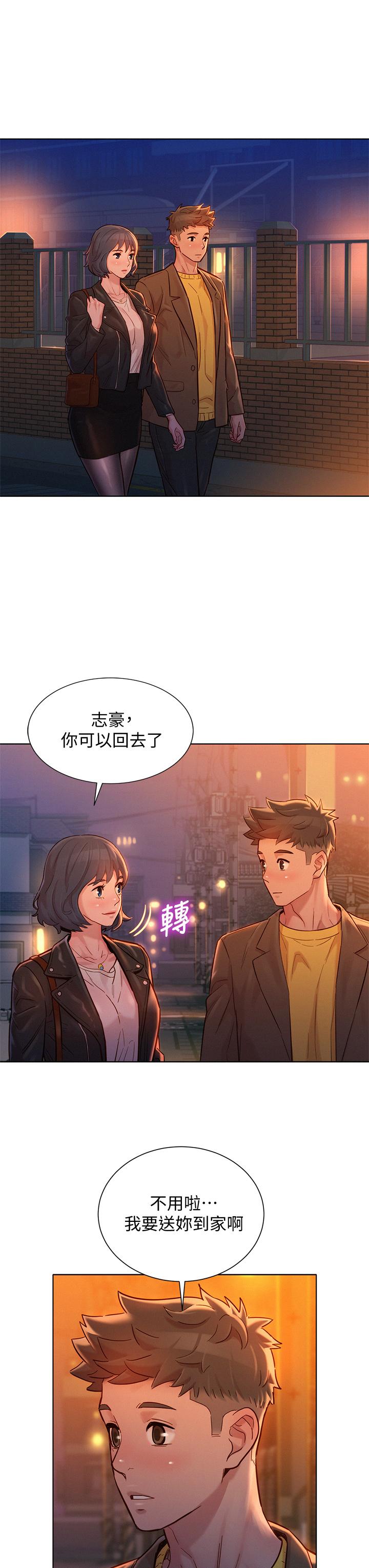漂亮干姊姊 第153話-與多熙姐用身體訣別 第26页