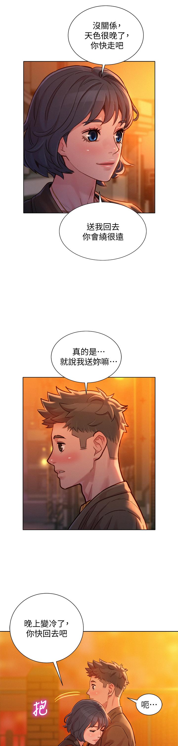 漂亮干姊姊 第153話-與多熙姐用身體訣別 第28页