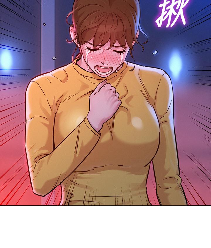 漂亮干姊姊 第155話-你們到底在做什麼 第23页