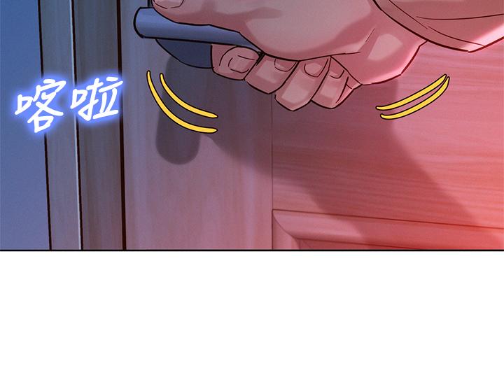 漂亮干姊姊 第155話-你們到底在做什麼 第27页