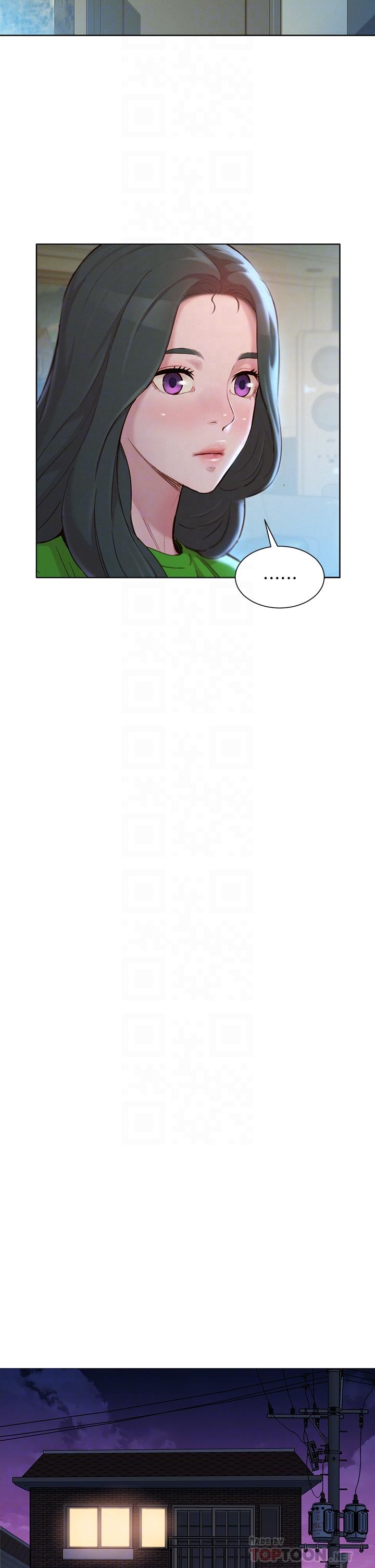 漂亮干姊姊 第156話-是憐憫還是肉體的渴望 第16页