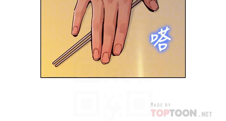 漂亮干姊姊 第156話-是憐憫還是肉體的渴望 第18页
