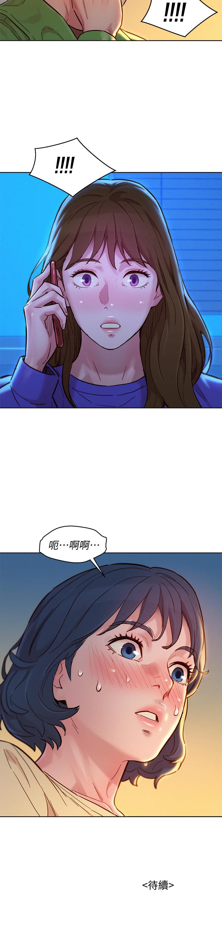 漂亮干姊姊 第156話-是憐憫還是肉體的渴望 第40页