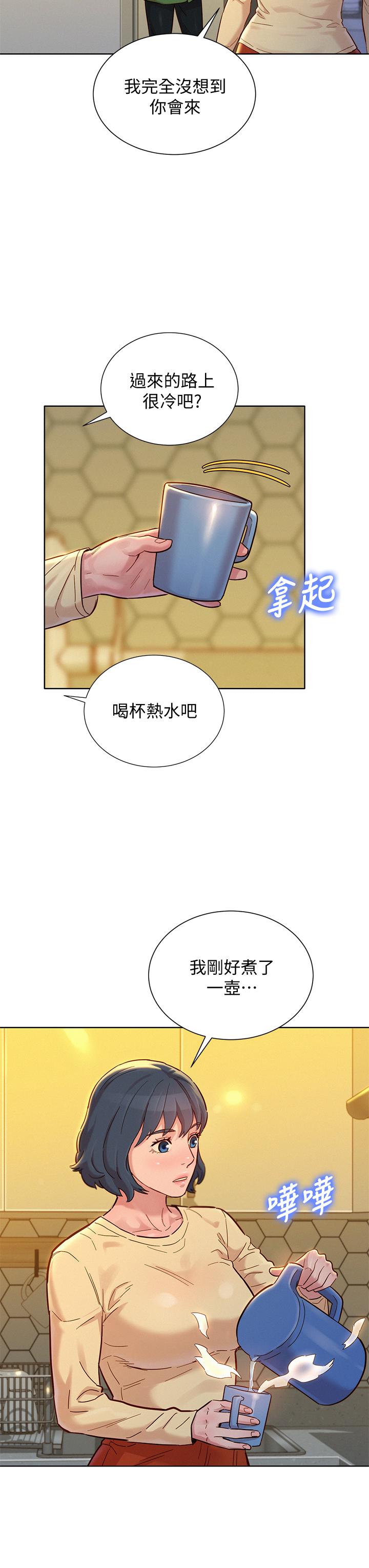 漂亮干姊姊 第156話-是憐憫還是肉體的渴望 第36页