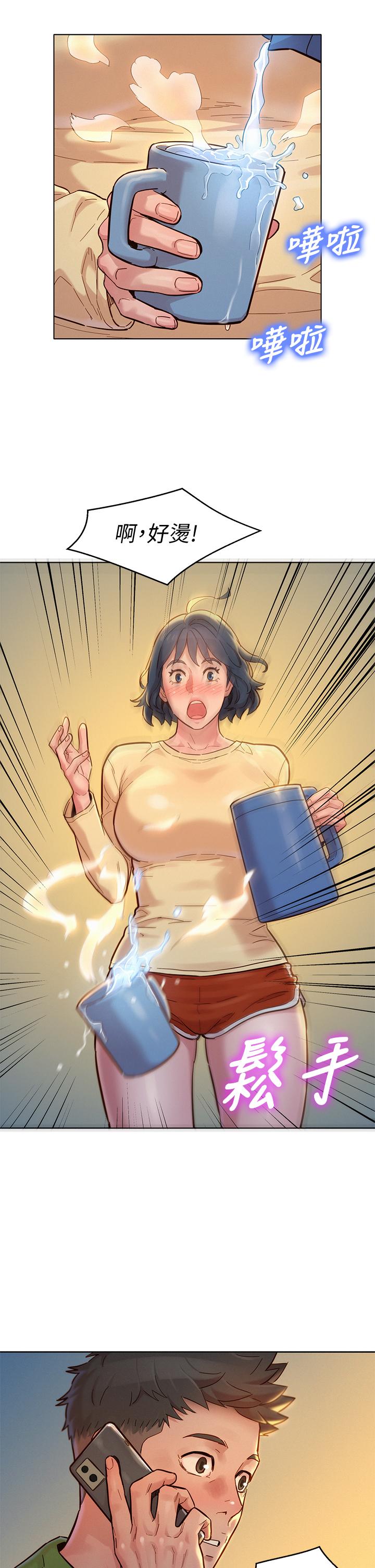 漂亮干姊姊 第156話-是憐憫還是肉體的渴望 第39页