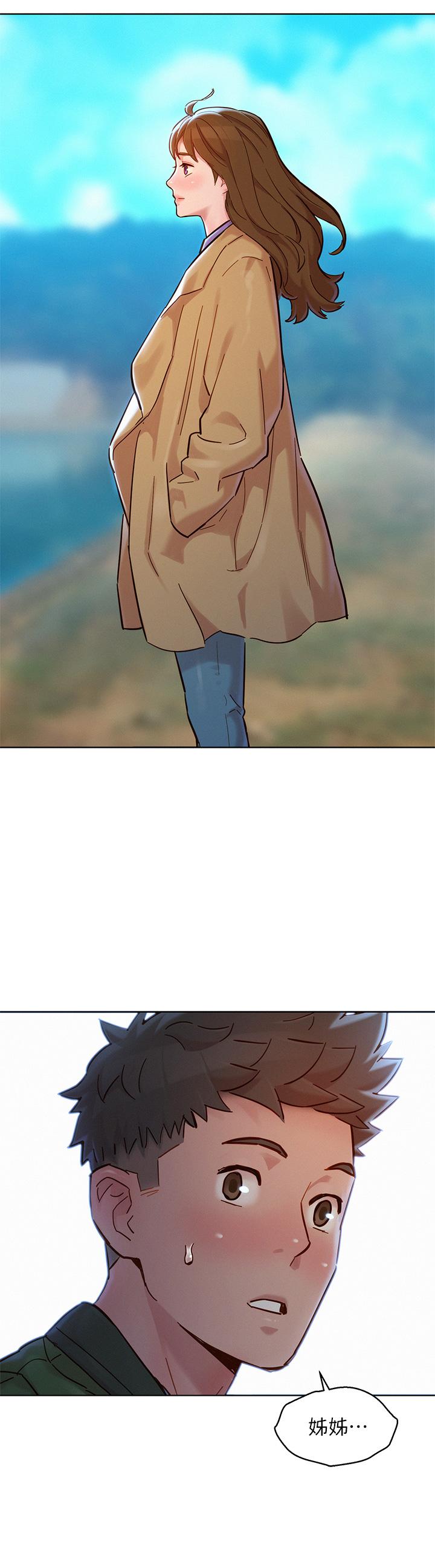 漂亮干姊姊 第158話-一次只能愛一個人 第3页